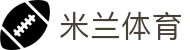 米兰·(milan)中国官方网站